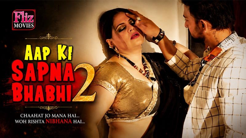 Aapkee Sapna Bhabhi